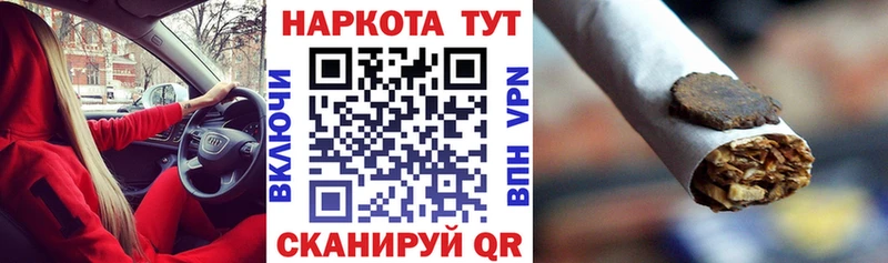 Как найти закладки Туймазы ГАШ Cocaine A-PVP Мефедрон
