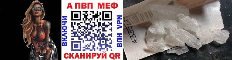 APVP крисы CK  OMG зеркало  Туймазы  где купить наркоту 