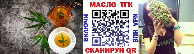 Печенье с ТГК марихуана  Туймазы 