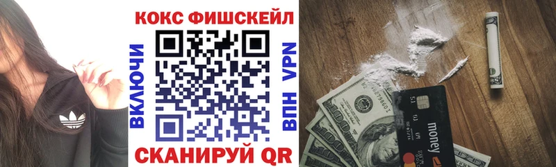 купить  сайты  darknet телеграм  kraken маркетплейс  Кокаин VHQ  Туймазы 