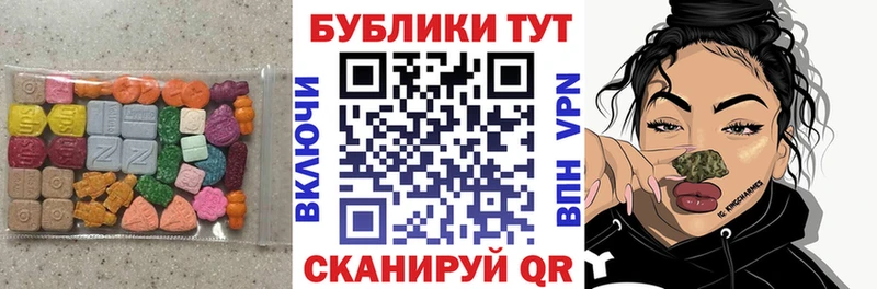 ЭКСТАЗИ 300 mg  Туймазы 