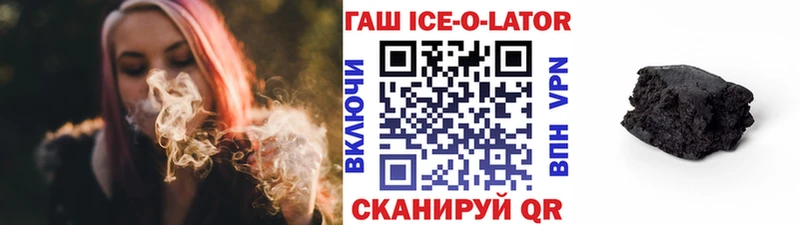 Гашиш убойный  Туймазы 