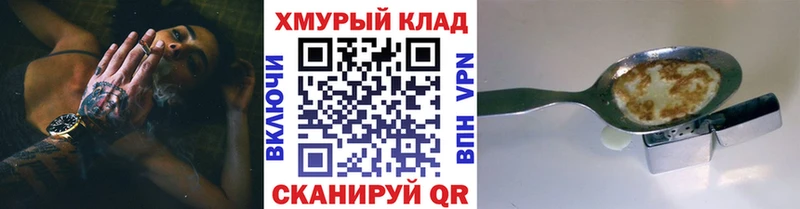 ГЕРОИН Афган Туймазы