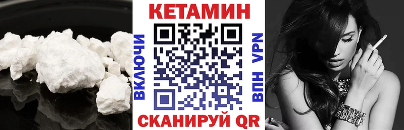 Кетамин ketamine  Туймазы 