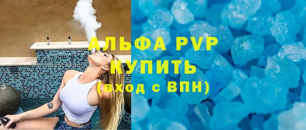 Альфа ПВП Алексин