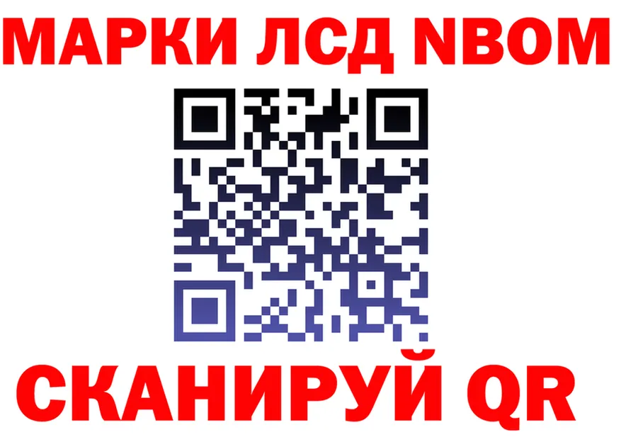 ГАШ Ice-O-Lator ссылки площадка omg Туймазы