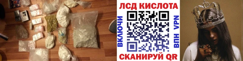 kraken сайт  сколько стоит  Туймазы  Лсд 25 экстази ecstasy 