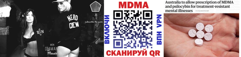 МДМА Molly  Туймазы 