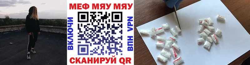 МЯУ-МЯУ мука  где купить наркотик  Туймазы 