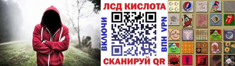 Марки 25I-NBOMe 1,8мг  наркотики  Туймазы 
