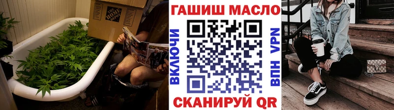 Дистиллят ТГК THC oil Туймазы