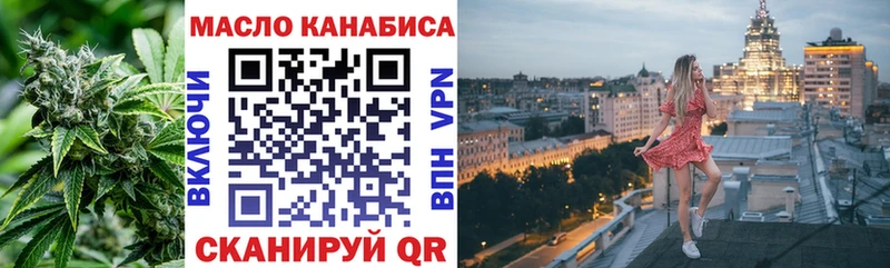 ссылка на мегу как зайти  Туймазы  Дистиллят ТГК Wax 