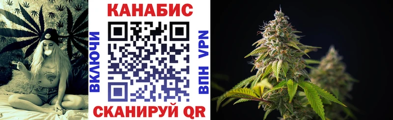 купить  цена  Туймазы  Каннабис план 